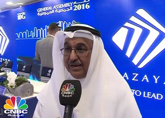 شركة المزايا القابضة الكويتية تحقق أرباحا بلغت 10.5 مليون دينار كويتي عن 2016