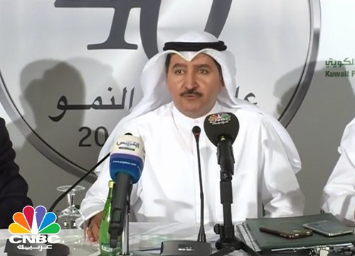 المرزوق لـ CNBCعربية: إنخفاض مخصصات بيتك الى 157مليون دينار مقارنة بـ 183 مليون عام 2015