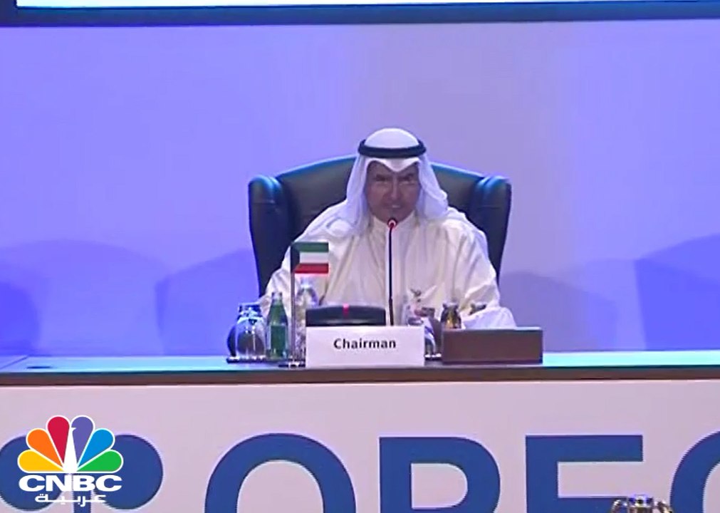 المرزوق: درجة الإلتزام بقرار خفض إنتاج النفط من قبل الدول المنتجة من داخل وخارج اوبك إرتفعت خلال الشهر الأخير من ٩٠٪‏ الى ٩٤٪‏