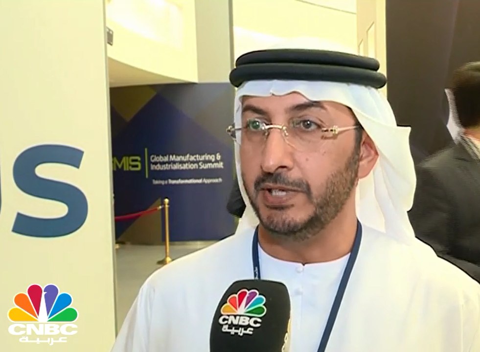 عبد الله الصالح لـ CNBC عربية: الإمارات تسعى إلى رفع نسبة مساهمة القطاع الصناعي بالناتج من 9.5%  حاليا إلى 16% خلال 5 سنوات