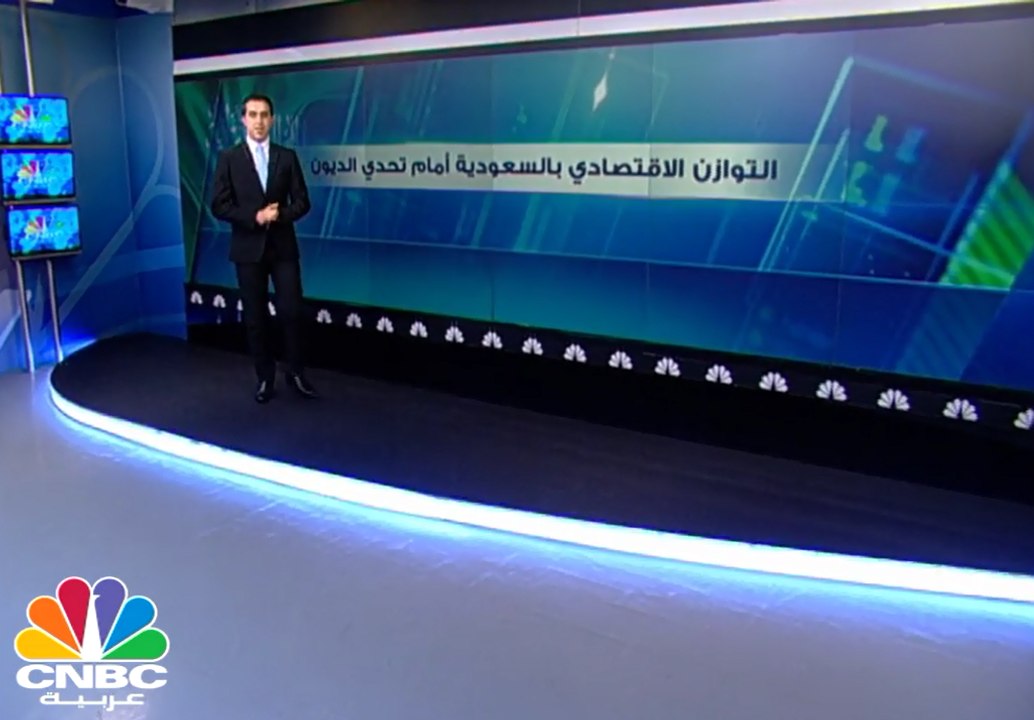 ديون السعودية تقفز بأكثر من 600% في عامين