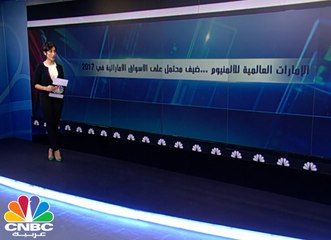 الإمارات العالمية للألمنيوم .. ضيف محتمل على الأسواق الإماراتية في 2017