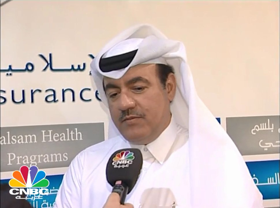 الرئيس التنفيذي للشركة الاسلامية القطرية للتأمين لـ CNBC عربية: لشركة لم تكن بحاجة للاحتفاظ بالأرباح المدورة