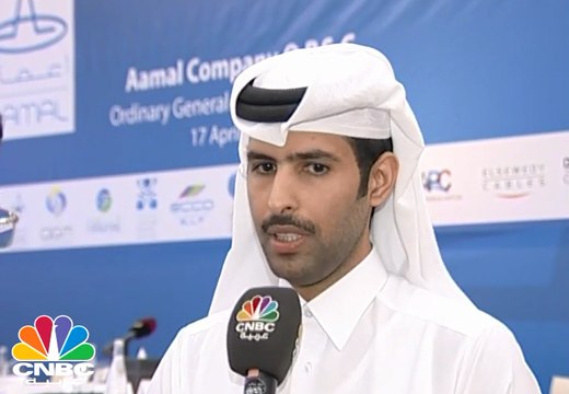 شركة أعمال القابضة تقر توزيع أرباح نقدية على المساهمين بإجمالي 378 مليون ريال قطري عن العام المالي 2016