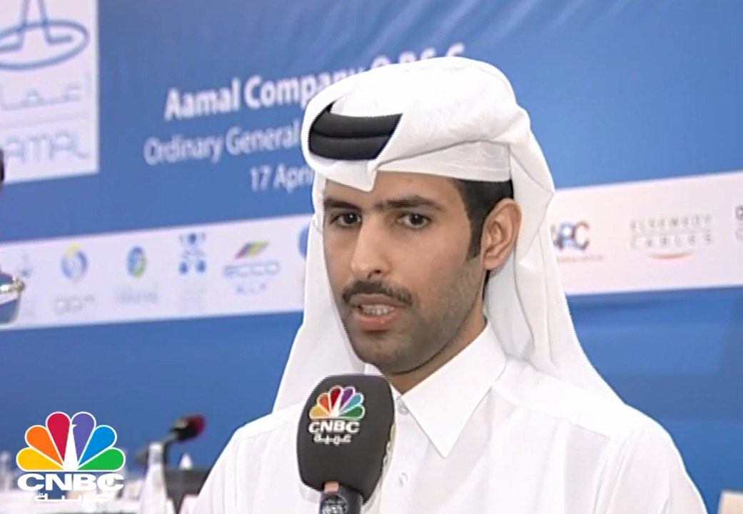 شركة أعمال القابضة تقر توزيع أرباح نقدية على المساهمين بإجمالي 378 مليون ريال قطري عن العام المالي 2016