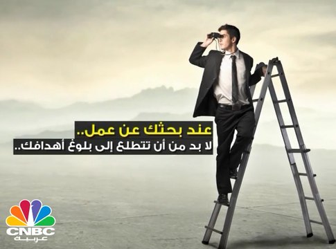 مصر ضمن قائمة الدول الأقل في الأجر السنوي لتخصصي الهندسة وإدارة الأعمال