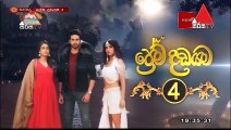 Prema Dadayama 4 - Episode 44 | Sinhala Dubbed TV Series