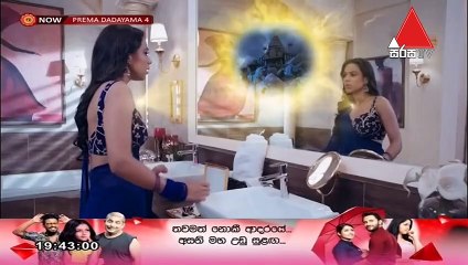 Prema Dadayama 4 - Episode 47 | Sinhala Dubbed TV Series