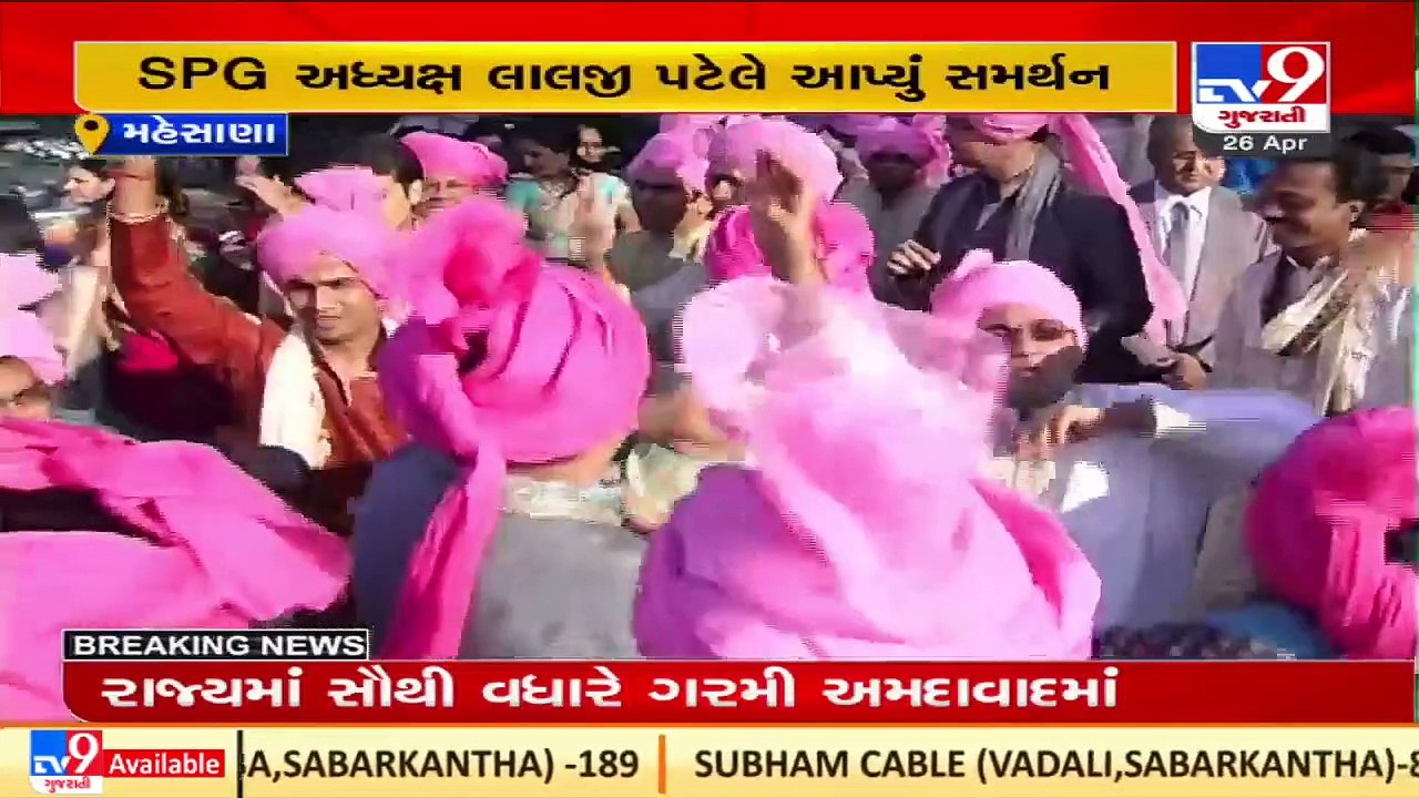 Mehsana's 84 Patidar Samaj demands mandatory parents' signature for love marriage of daughters