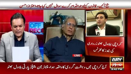 Senior lawyer Aitzaz Ahsan admitted that Imran Khan...