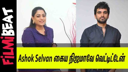 Anjali Rao | Simbu ரொம்ப Genuine | Anantham | Filmibeat Tamil