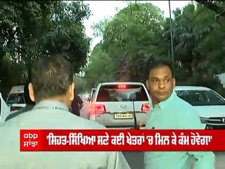 Bhagwant Mann ਦਾ Delhi ਦੌਰਾ ਖਤਮ; ਸਿਹਤ ਤੇ ਸਿੱਖਿਆ ਨੂੰ ਲੈ ਕੇ ਹੋਏ ਕਈ ਕਰਾਰ