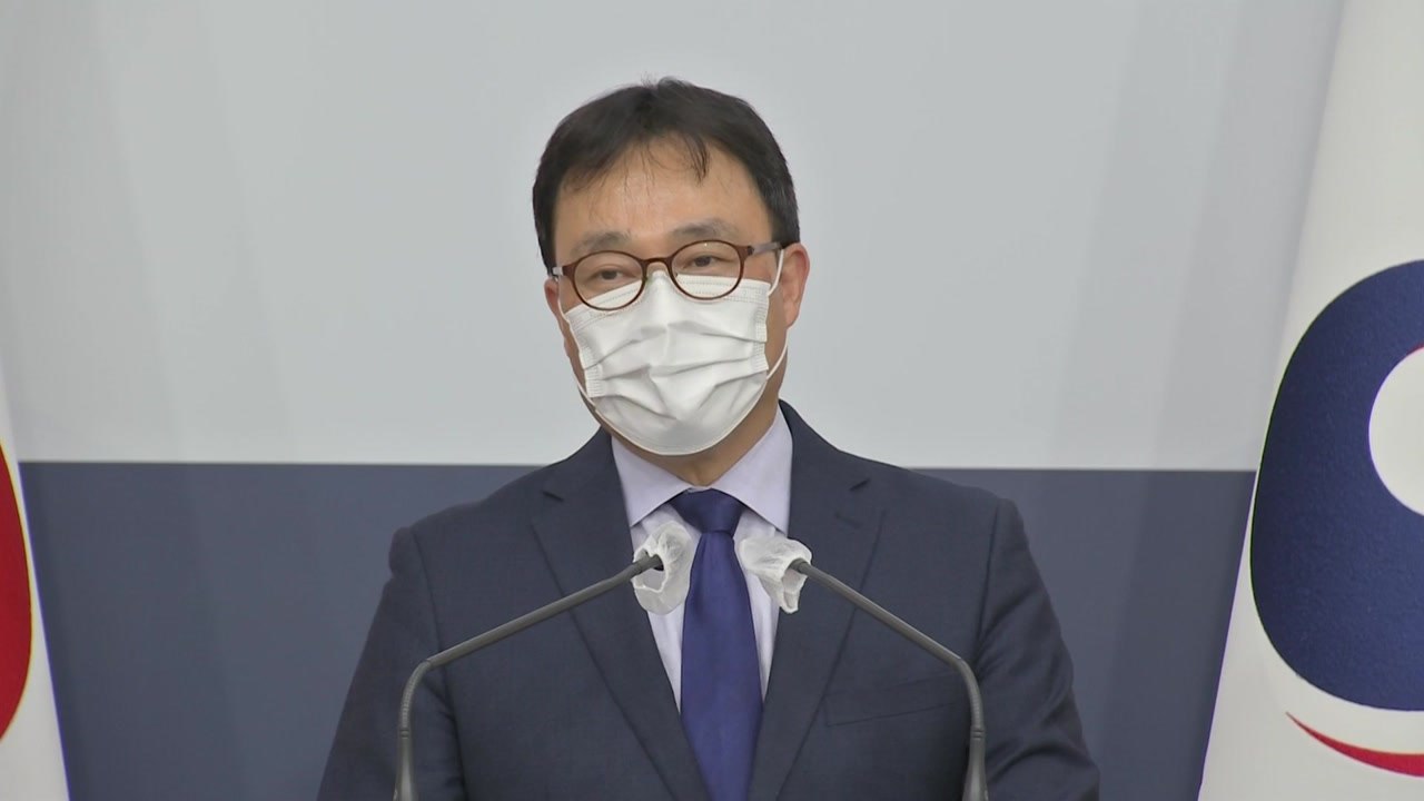 외교부 "북한, 한반도 긴장 초래하는 행동 즉각 중단 촉구" / YTN