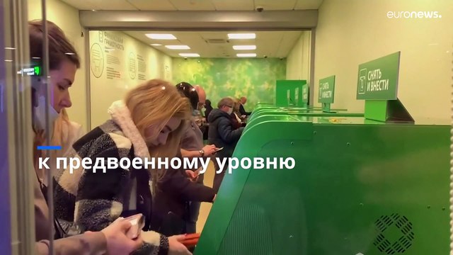 Рубль поднялся из-за способа платы за российский газ