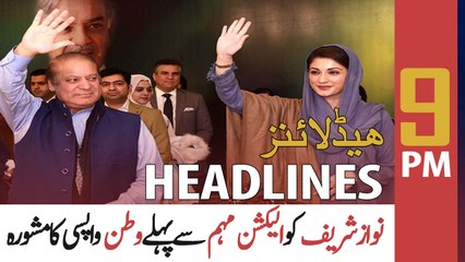 ARY News | Prime Time Headlines | 9 PM | 26th April 2022