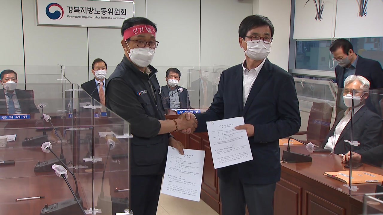 대구 시내버스 노사 4.5% 임금 인상 합의..."출근길 대란 피했다" / YTN