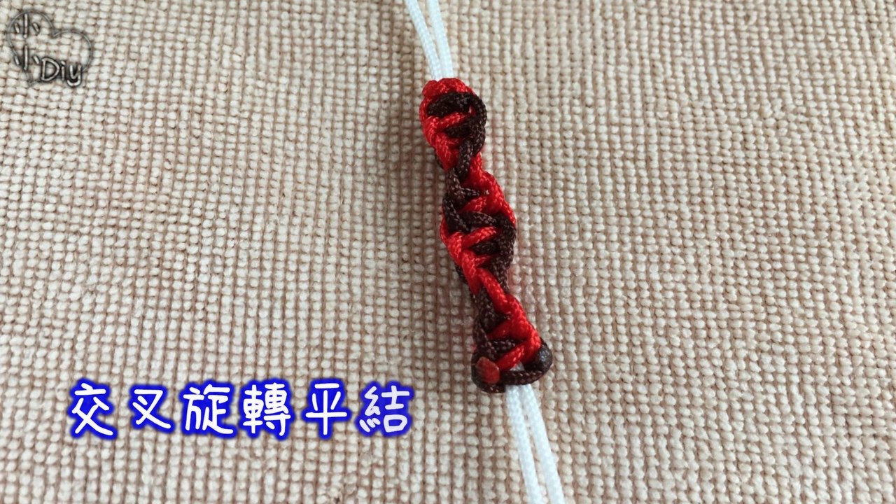 交叉旋轉平結編法 - Sliding Knot