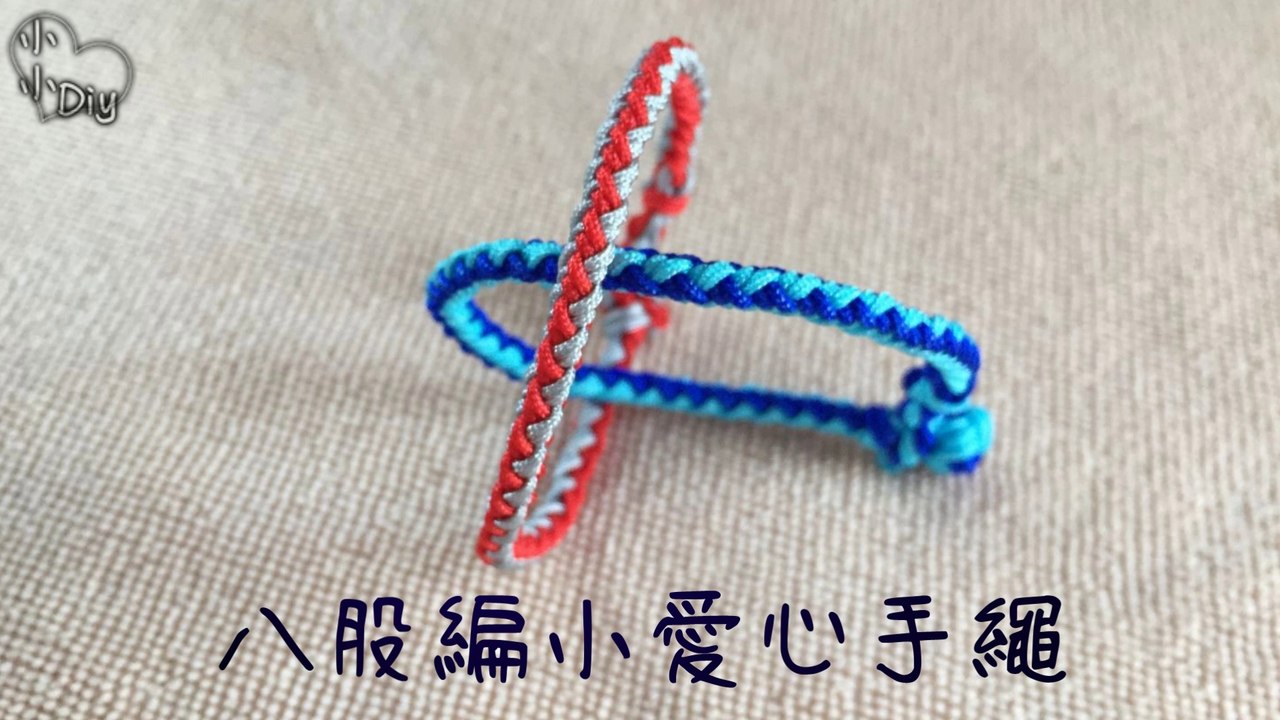 八股編小愛心手繩 - Eight Strand Flat Braid Knot Bracelet