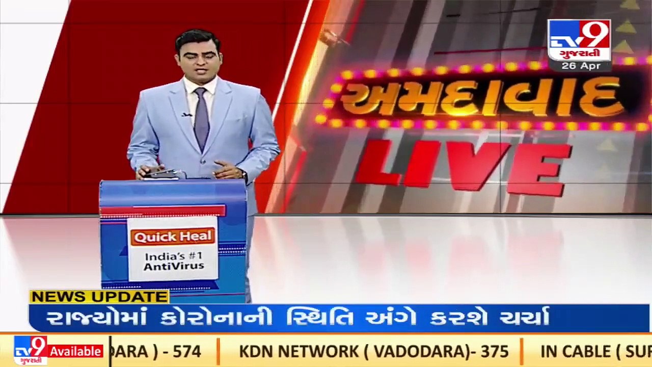 Amraiwadi residents complain of illegal religious conversion, AMC razes off structure _ Ahmedabad