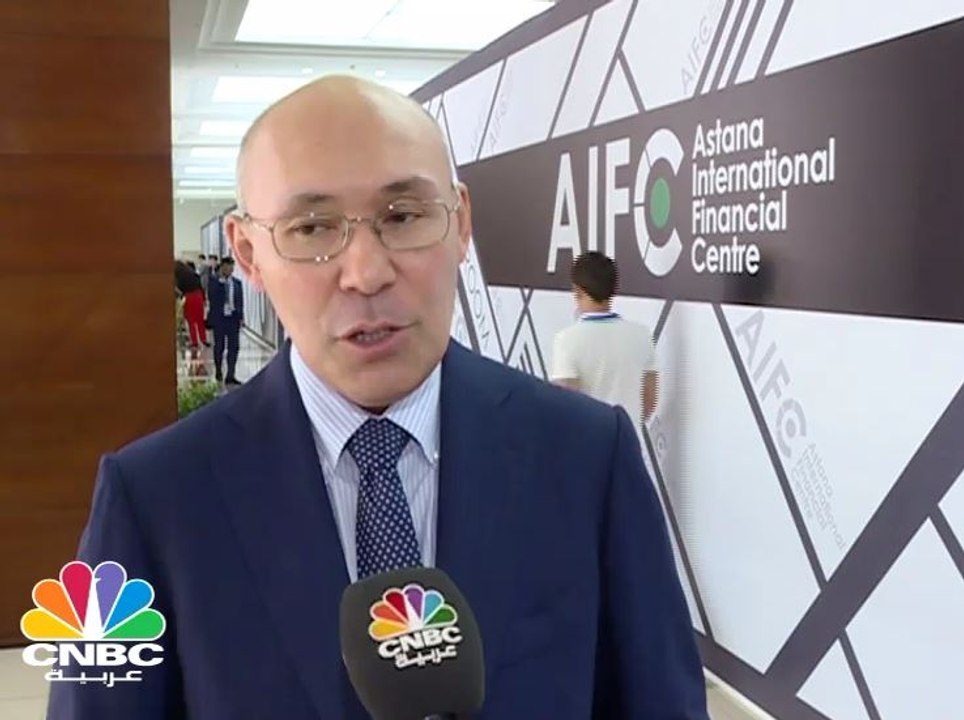 حاكم مركز استانا المالي العالمي لـCNBC عربية: المركز مرتبط بشراكة مع بورصة شنغهاي