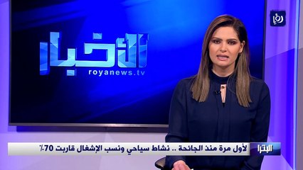 لأول مرة منذ الجائحة .. نشاط سياحي في البترا ونسب الإشغال تقارب 70% 