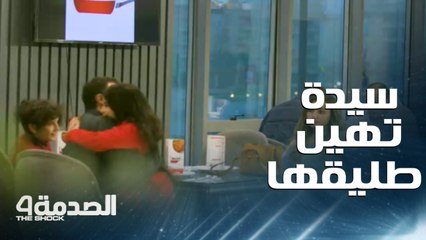 الصدمة.. سيدة تنفعل على أطفالها.. وتحرمهم من الجلوس مع والدهم.. والناس تتدخل بهذه الحلول