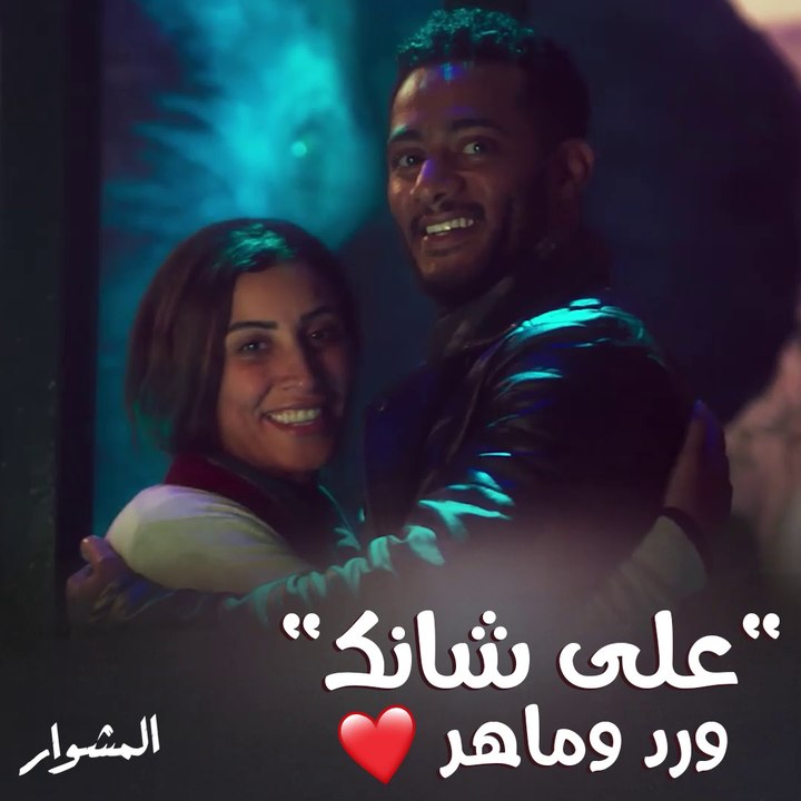 ورد وماهر.. قصة حب مشوارها الشوك والأحزان لكن أ...