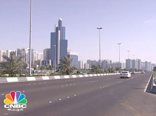 "ميريل لينش" تتوقع تسارع نمو القطاع غير النفطي بالإمارات إلى 2.7% في 2017