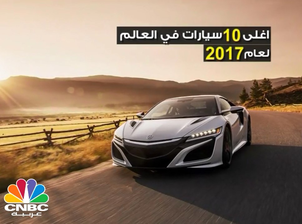 لامبورغيني الأغلى على الإطلاق ... تعرف على أغلى...