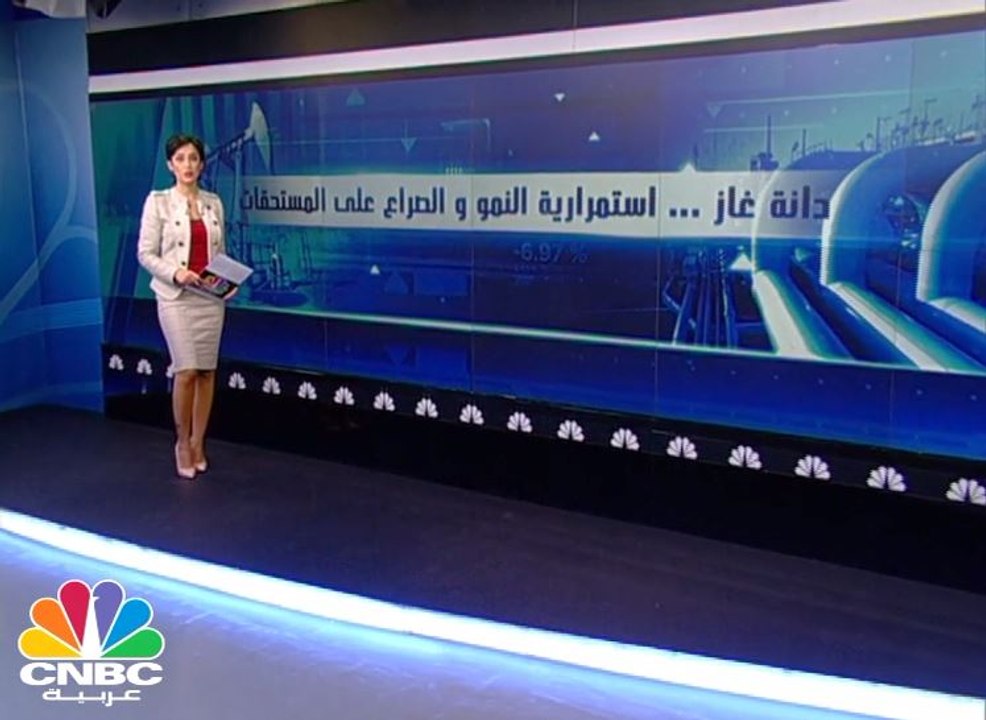 70 مليون دولار دفعات الحكومة المصرية لشركة دانة غاز خلال شهر مايو