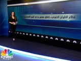 قطاع الطيران الخليجي .. إنفاق مستمر ودعم للنمو الاقتصادي