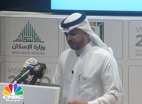 الإسكان السعودية تطلق 20 ألف منتج سكني وتمويلي
