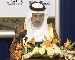 محافظ "ساما": السعودية تعمل على إعادة صياغة نظام مكافحة غسل الأموال