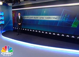 تصاعد المخاوف تجاه مستقبل الاقتصاد الصيني
