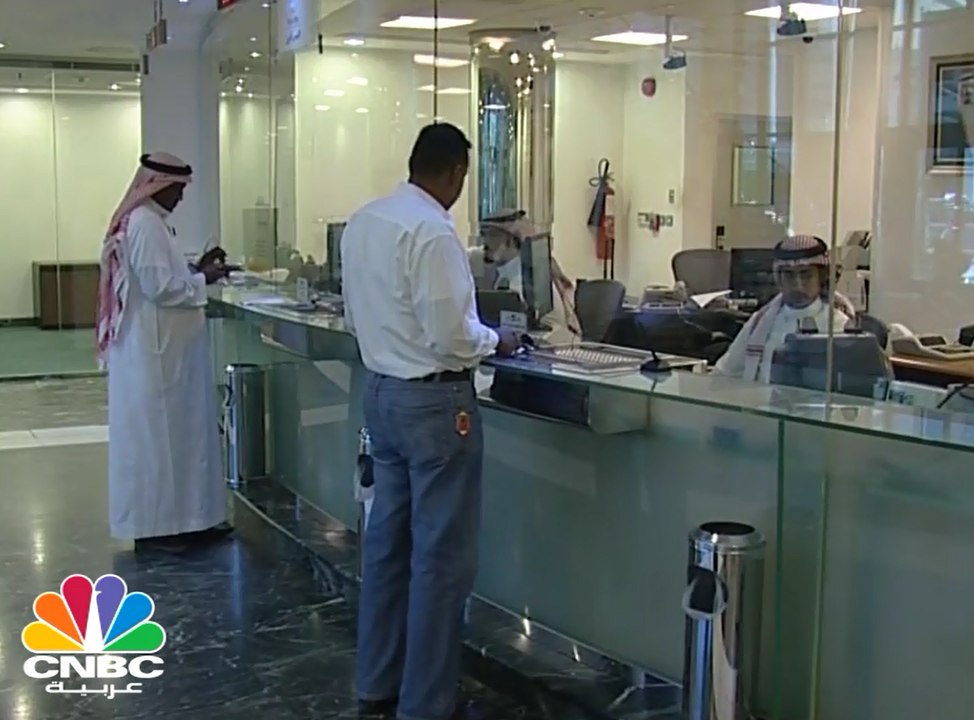 المركز المالي للقطاع المصرفي السعودي يرتفع بنسبة 2% خلال الربع الأول من 2017