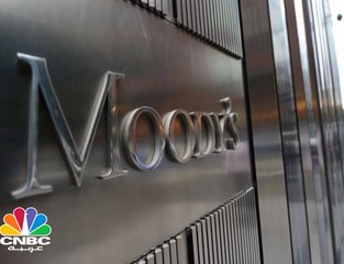 موديز تتوقع نمو الإئتمان في بنوك أبوظبي من 3 الى 5% في 2017