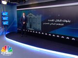 لماذا تشكل بنوك الظل خطرا على الاقتصاد الصيني؟