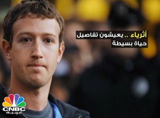 وارن_بافيت .. يعيش في نفس المنزل منذ 50 عاماً .. تفاصيل متواضعة في حياة أثرياء !