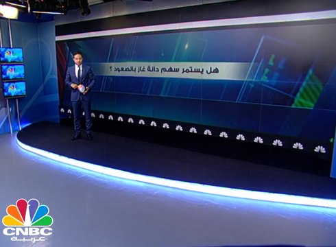 كم بلغت المكاسب السوقية لدانة غاز في الأسبوع الأول من يونيو ؟