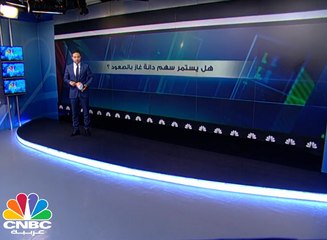 كم بلغت المكاسب السوقية لدانة غاز في الأسبوع الأول من يونيو ؟