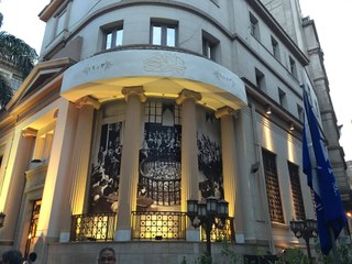 قرار جمهوري مصري  بتعديل الأحكام المنظمة للبورصة