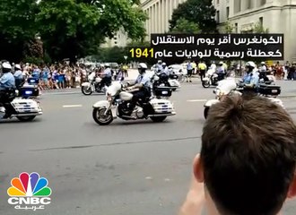 7 مليارات دولار ينفقها الأميركيون على الطعام في عيد الاستقلال ... معلومات غريبة عن هذا اليوم