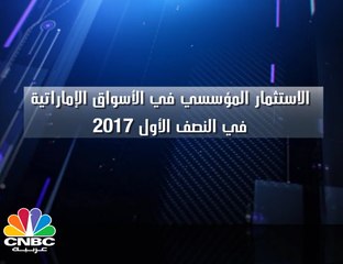 48 مليون درهم صافي مبيعات البنوك في سوق دبي خلال شهر يونيو