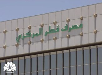 مصرف قطر المركزي: نمو موجودات البنوك في يناير الماضي بنسبة 0.2% على أساس شهري