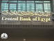 إيرادات الفوائد تدعم نمو أرباح البنوك المدرجة في مصر بـ2017