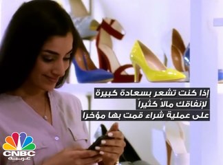 سمكة قرش بـ 8 ملايين دولار وكتاب بـ 30 مليون دولار  ومقتنيات أخرى اشتراها أثرياء العالم!