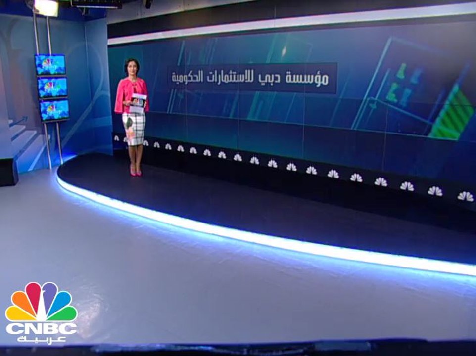 أرباح مؤسسة دبي للاستثمارات الحكومية تتراجع 21%...