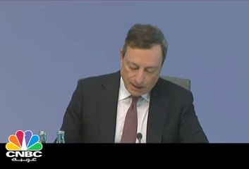 دراغي: البنك قد يقوم بتعديل برنامج شراء السندات إذا استدعت الحاجة