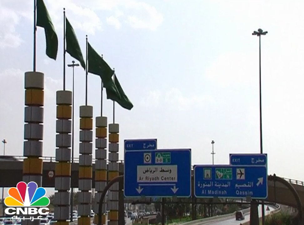 السعودية تطلق مشروعاً سياحيا عالميا على 50 جزير...