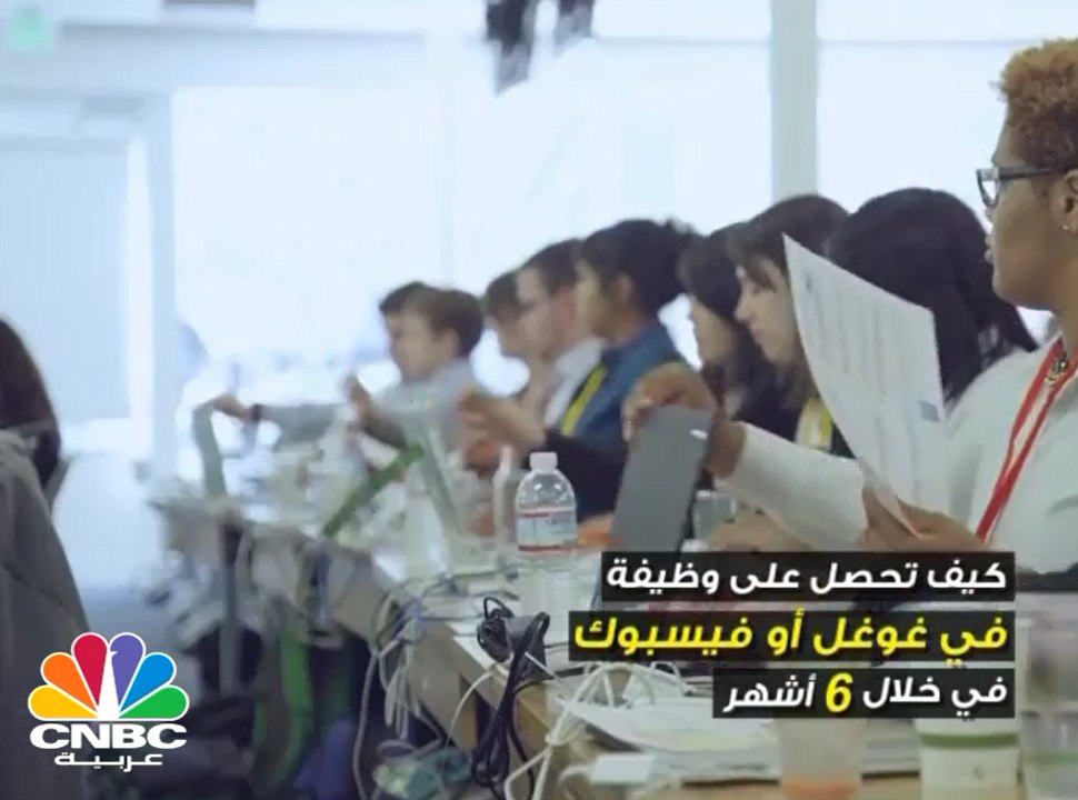 طريقة الحصول على وظيفة في فيسبوك أو غوغل في 6 أشهر